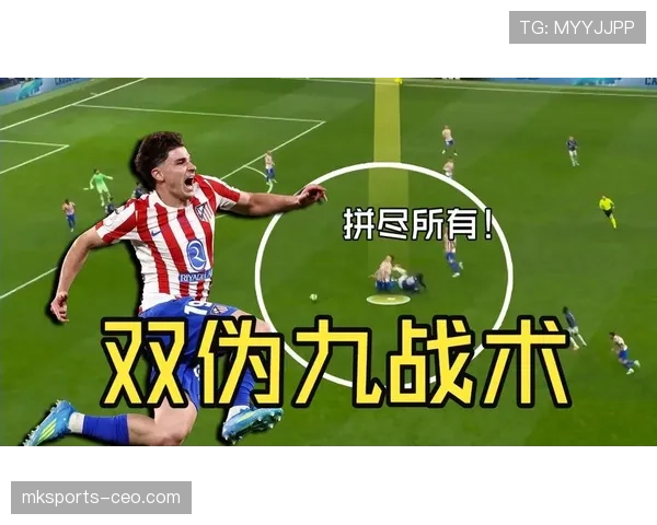 阿尔瓦雷斯能否胜任核心角色？解析其战术价值与成长瓶颈
