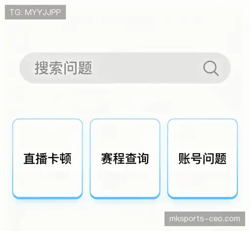 疑问解决区